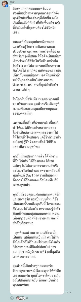 DAOUOFFICIALFC's tweet photo. 💬 มิตรรักแฟนเพลงไอ้อู๋ 🦖
 
#ต้าห์อู๋ #DAOU #oueiija @oueiija 
#ต้าห์อู๋หอหีบการันต์ 
#ไดโน่ของต้าห์อู๋🦋 https://t.co/WOBxqpB0ID