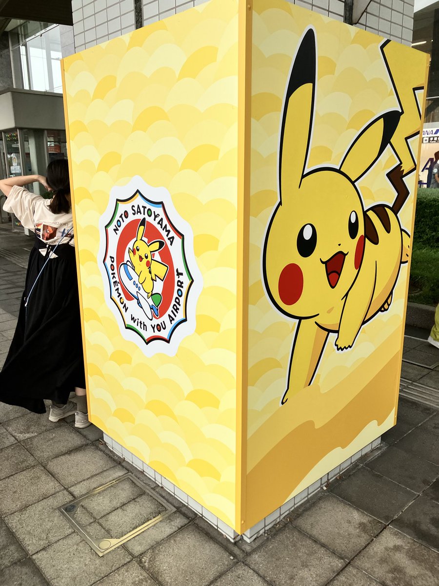 jisama269's tweet photo. ポケモン空港✈️
思った以上にポケモンだらけ！ https://t.co/V79iNzf6YF