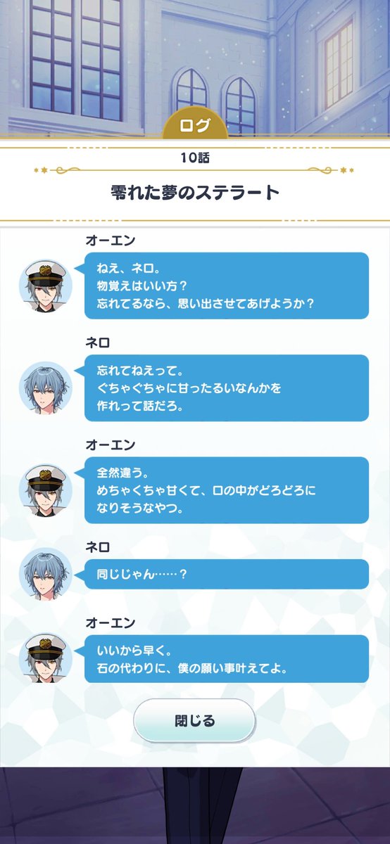 1qeoke's tweet photo. 同じじゃん…！ https://t.co/tWPHFm8IH8