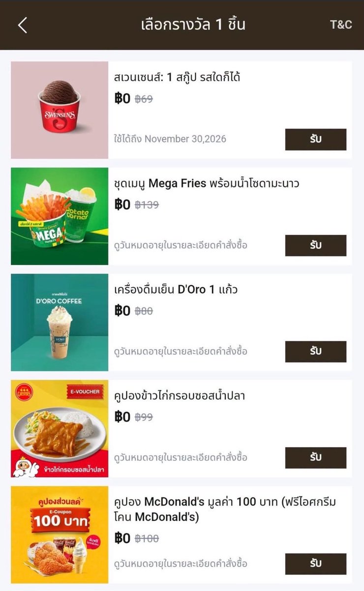 lemonbini's tweet photo. เพิ่งรู้ว่า Lazada มีแจกคูปองอาหารฟรีด้วย สเวนเซนส์ / potato / เชส��ตอร์ / แมค 0฿ ทุกร้าน https://t.co/ulPxkCHfys