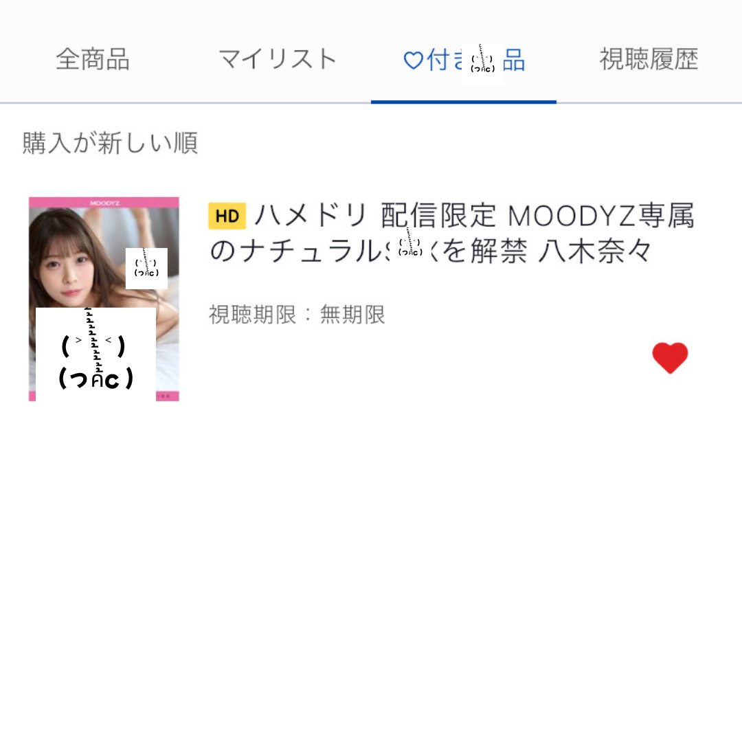 nagi_4845's tweet photo. デビュー当時を思い出すと言われている今作
視聴後にデビュー作見たらなるほどでした！！！
( ˃ᯅ˂ )
(っค้้้้้้้้้้้้้้้้้้้้้้้้้้้้้้้้้้้้้้้้้้้้้้้้้้้้้้้้้้้้้้้้้้้้้้้้้้้้้้้้้้้้้้้้้้้้้้c )
#八木奈々 https://t.co/9PpyqDzy8F