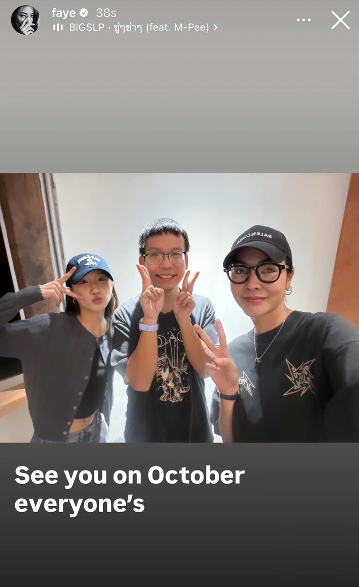 FayeAtom_intern's tweet photo. P'Faye story IG update

Can't wait to see what they're preparing 🔥🌻🍑

https://t.co/lVlX1bD5mz

#FayeAtom #FayePeraya #AtomPariya https://t.co/XaIs07eP69