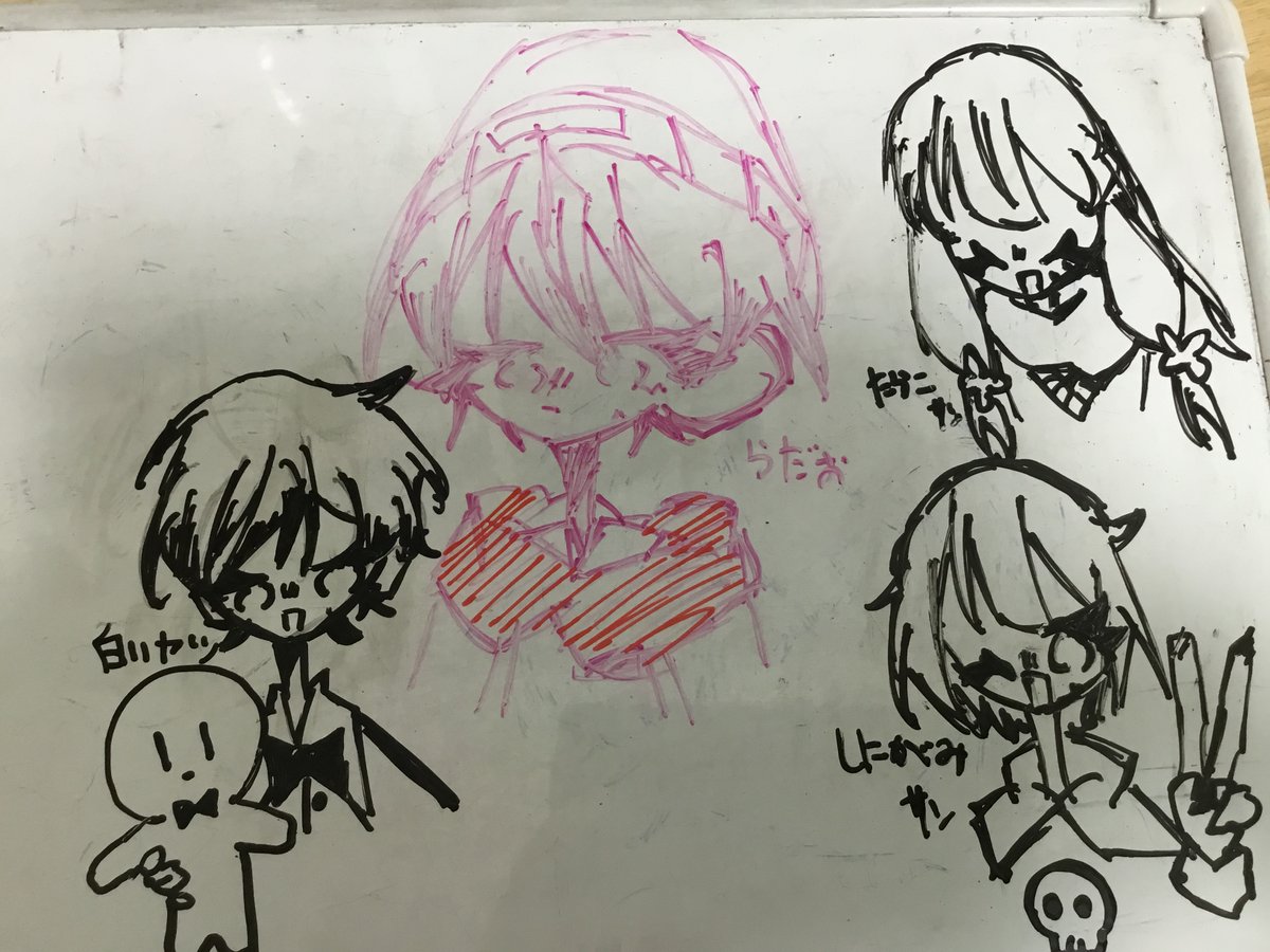 mifl_cha's tweet photo. ホワイトボードで書いた産物　。
rdさんだけ色ついてるのは気にしないでください　（）
#い・らくすと
#picと
#たらちゃんの梅ねり
#しにがみあーと https://t.co/xRQGPQuzSK