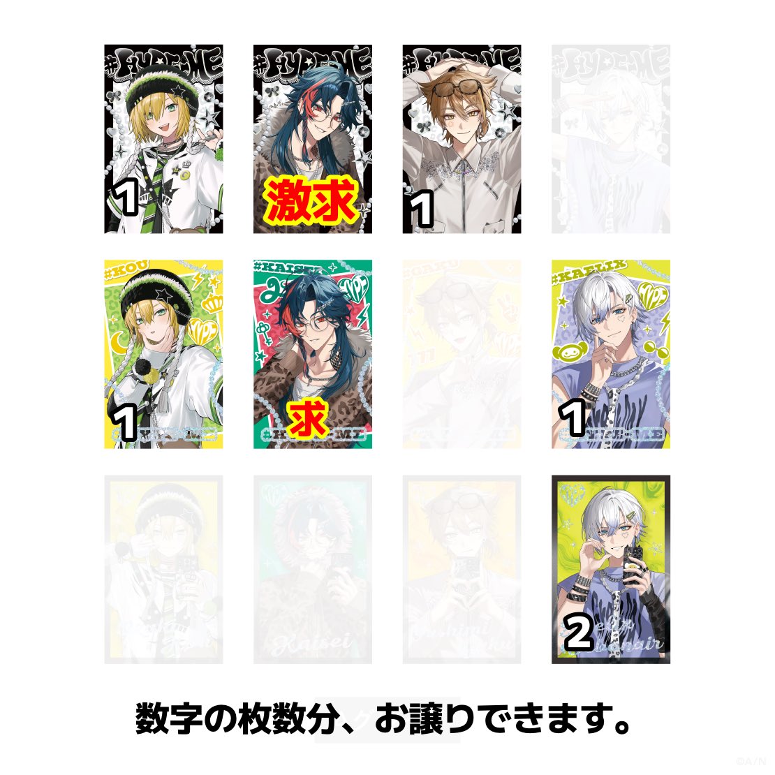 frozen5629's tweet photo. 【交換】にじさんじ　HYPE-ME ランダムフォト風カード　アニメイト特典　しおり

譲、求、ともに画像参照

・2 : 1 での交換可能
・郵送での交換のみ
・すべて異種交換可能（差額精算なし）

検索からでも気軽にお声がけください。 https://t.co/nVKVne9RYU