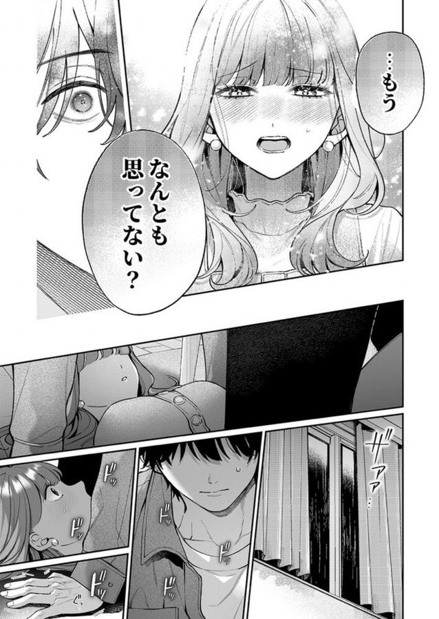 JonaPiri's tweet photo. https://t.co/3XJvEr2U35