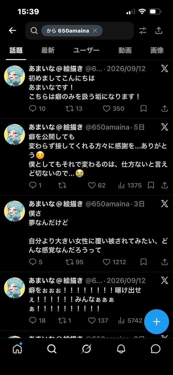 650amaina's tweet photo. よしっっ！！！！！！！
解除！！！ https://t.co/LXwv3JSV0m