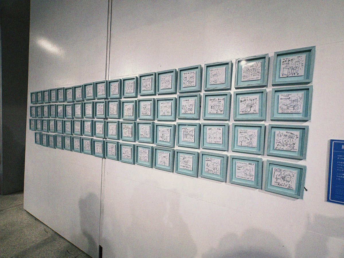 uyum_m6's tweet photo. 今回の展示もとても楽しかったです♪
#ジョリジャニ展 https://t.co/TjrQ0t0Zwl