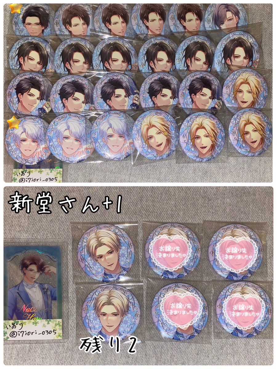 i7iori_0305's tweet photo. 【交換】 スタマイ スタンドマイヒーローズ 缶バッジ 缶バ アニバフェス アニバーサリーフェス 購入特典

譲→画像参照

求→夏目 >> 由井

🌸初回プロカ一読推奨🌸
詳細は3枚目をご確認ください。
別ツイ含む内容◎
郵送

お気軽にお声がけください◎ https://t.co/uwzLyzxxoo
