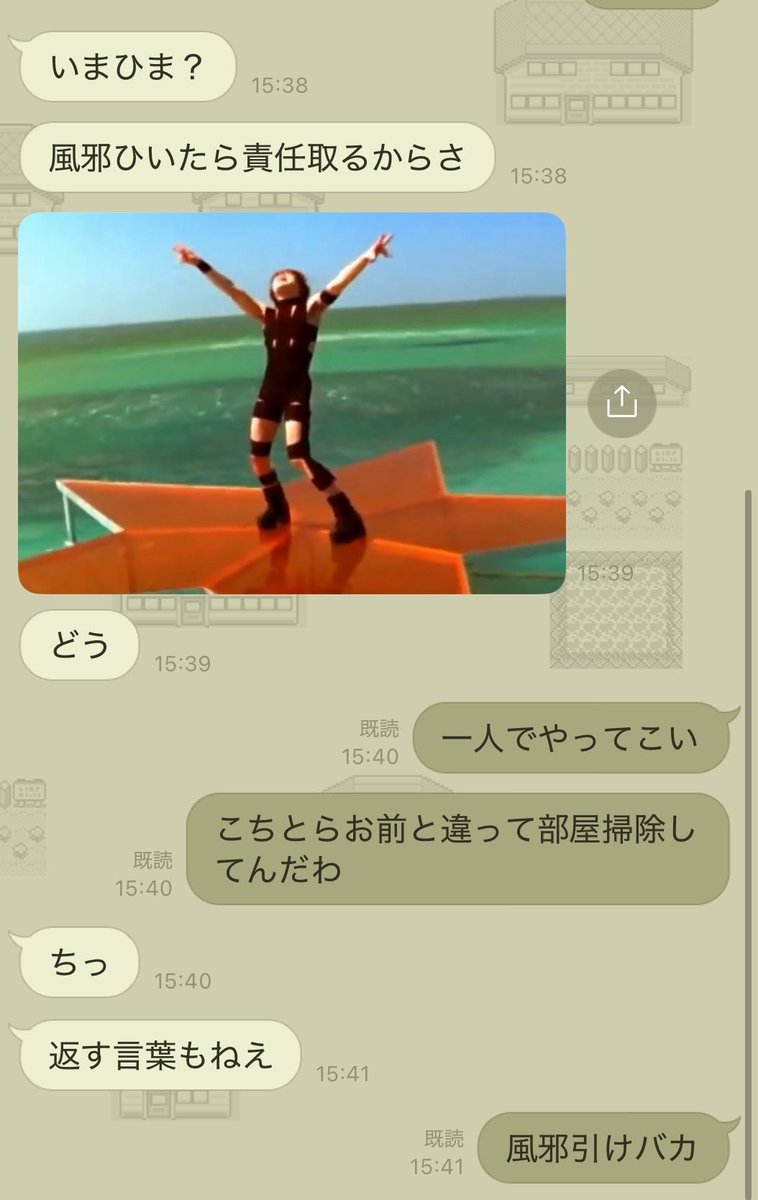 okomesan_14's tweet photo. しょうみ部屋掃除してなかったら行ってた https://t.co/egJwTqiKov