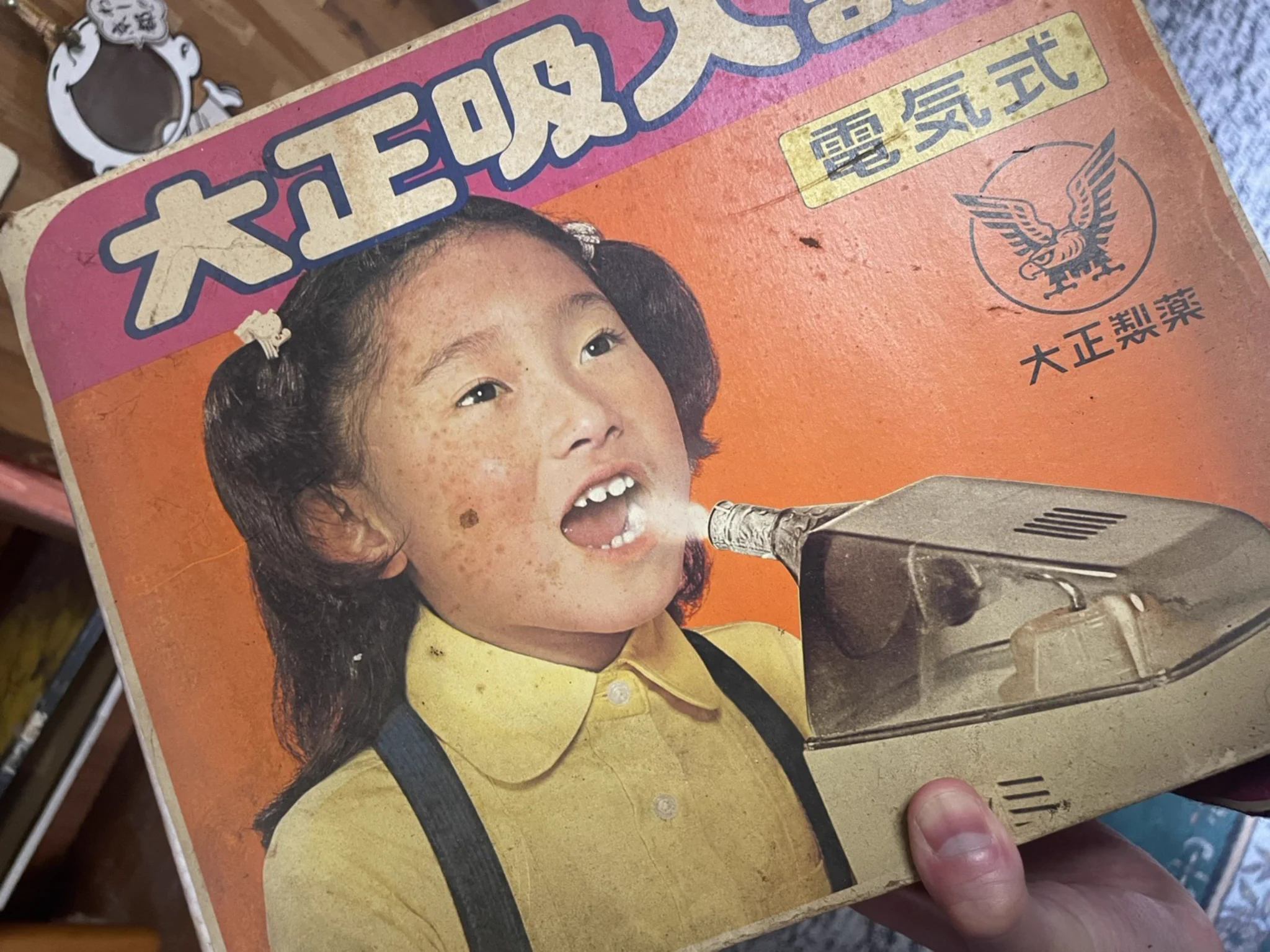 居酒屋 点 on X: 