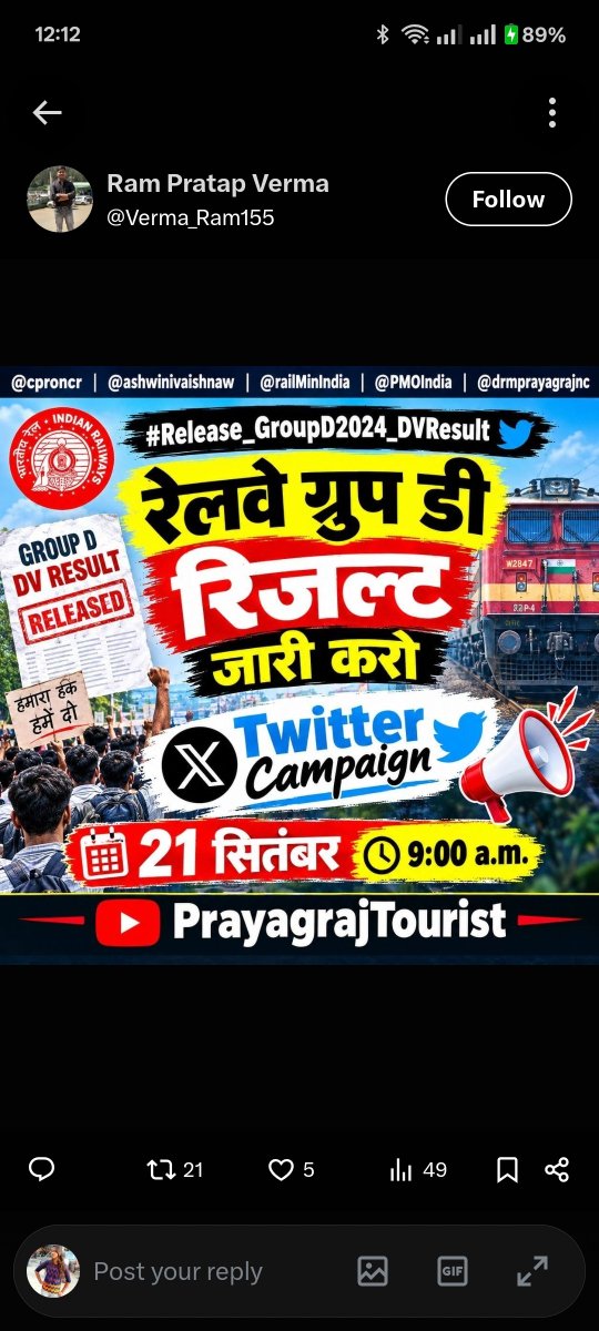 shivangi_t80442's tweet photo. Don't mistake our silence for our weakness! From 9:00 AM this morning, the entire country will raise its voice in unison. Declare the DV/Medical result for CEN 08/2024 Group D recruitment as soon as possible.

#Release_GroupD2024_DVResult
@RailMinIndia @CPRONCR @drmprayagrajnc https://t.co/AJi4EDtZ4H