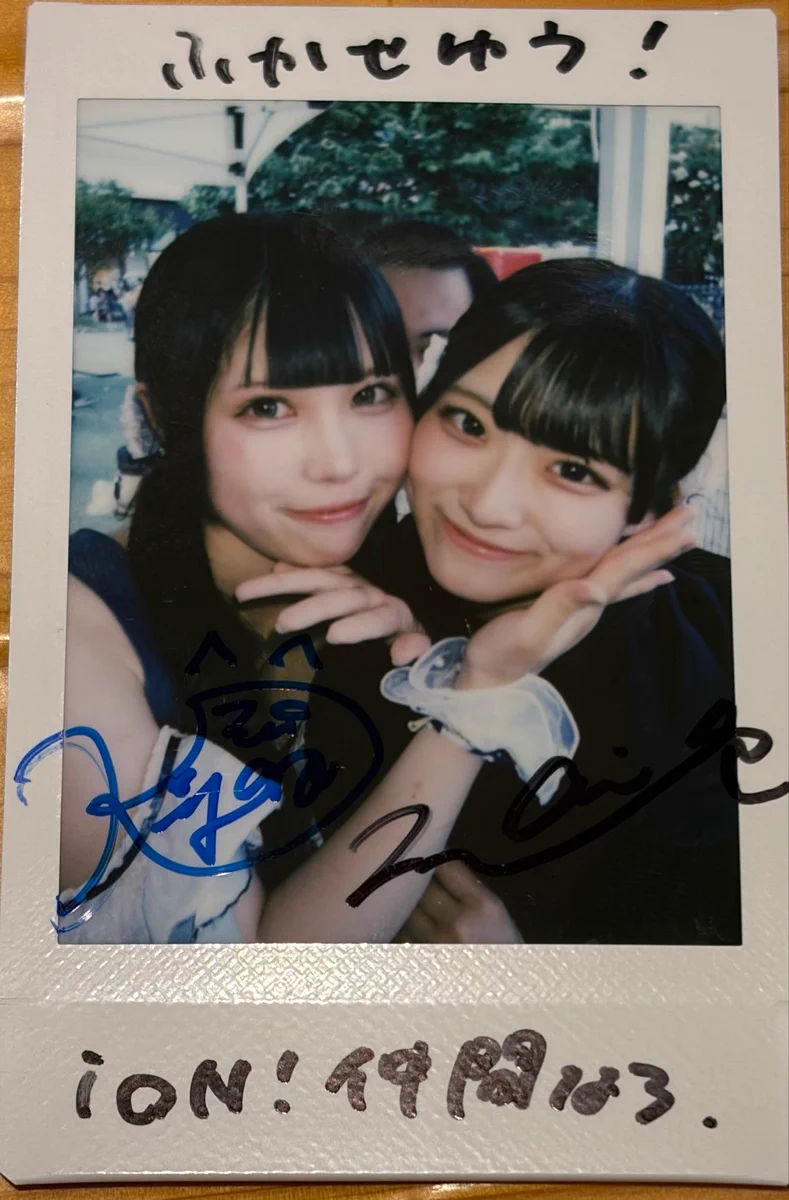 ゆうと ゆとぴ チェキ 深瀬ゆう on X: 