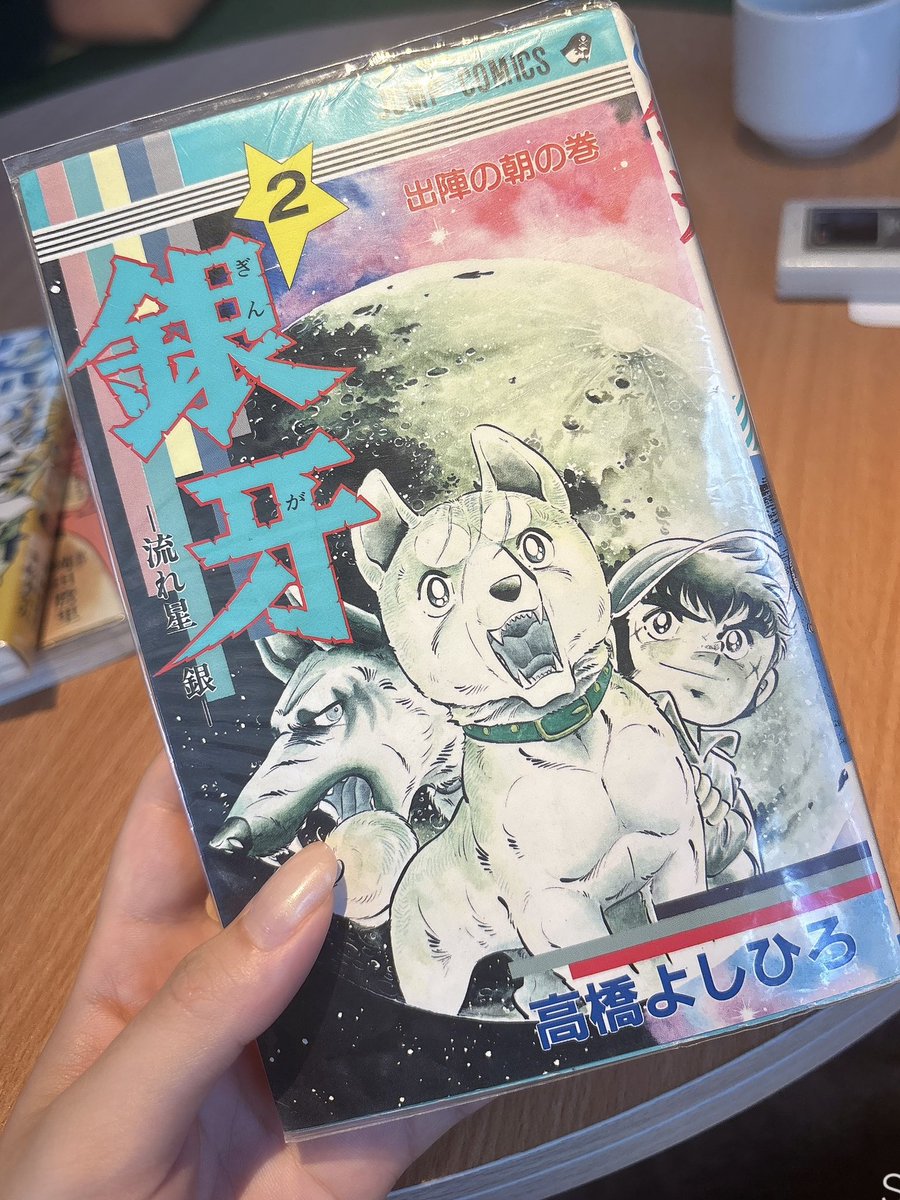 Sayasalmuni1's tweet photo. 温泉で漫画読んでる https://t.co/nrkCCF6TMi