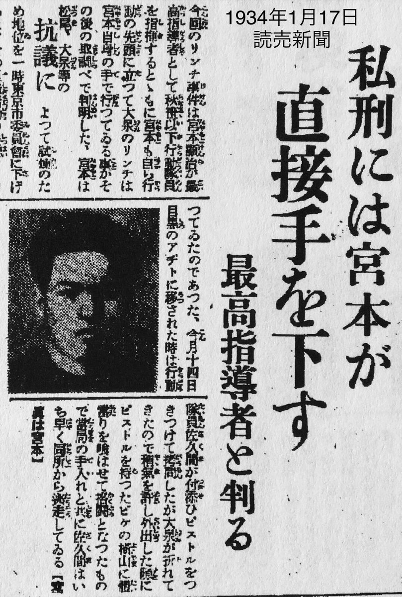 payokukaiho's tweet photo. @wZ9tUOjp5corpIo 共産党は人殺してるしね
#日本共産党
#辺野古沖１６人死傷転覆事件を風化させるな https://t.co/VkilkJkYC5