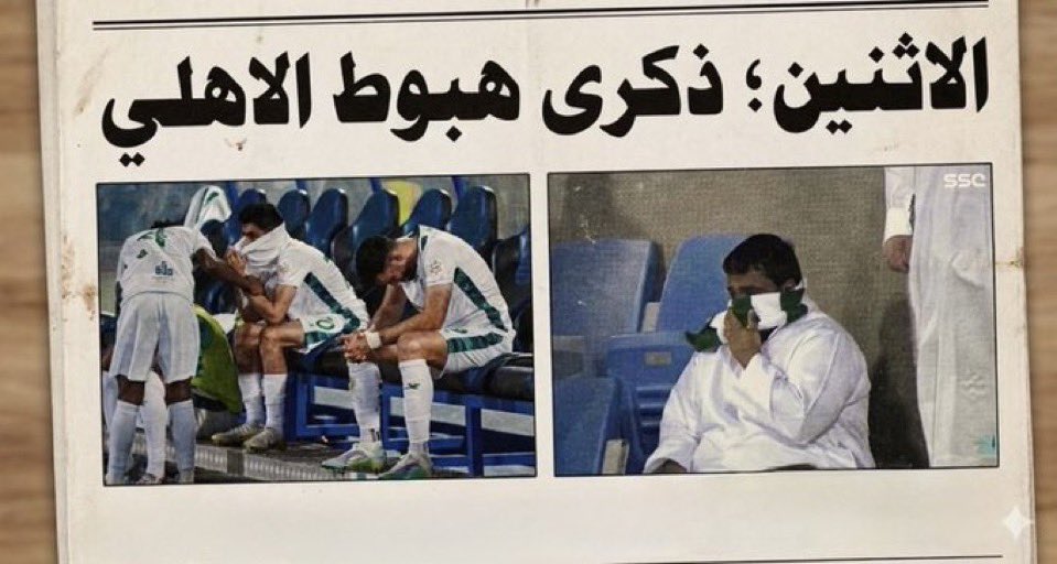n757r's tweet photo. اجمل ايام الأسبوع يوم #الاثنين🤭

#الاهلي https://t.co/o7GURUH6K4