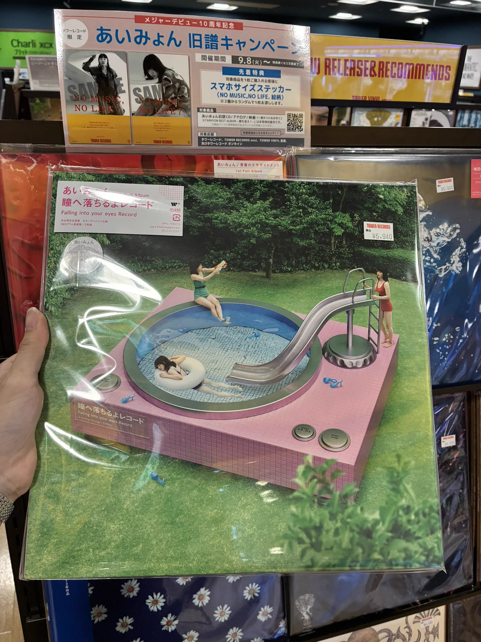 TOWER VINYL UMEDA on X: 