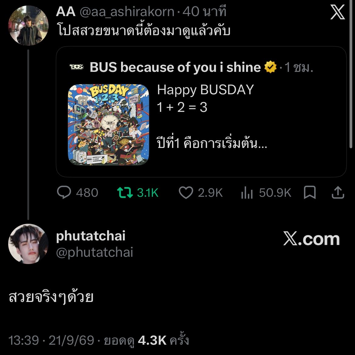 _nxtt0_nxn's tweet photo. https://t.co/BmXuHHwsSY