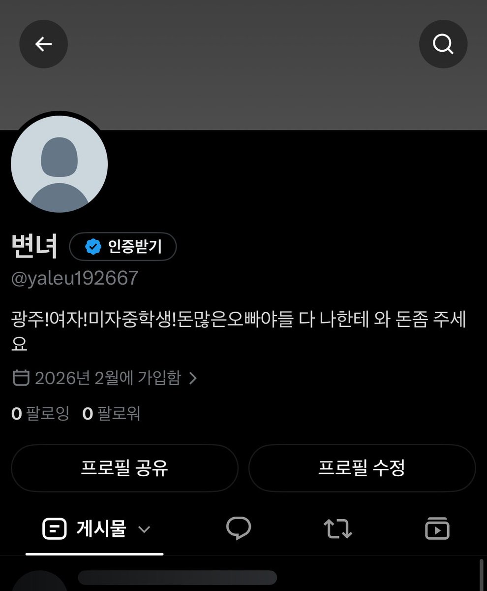 yareo_12's tweet photo. 계정 날라갔어요 ㅠㅠ https://t.co/VPRyzINDTL
