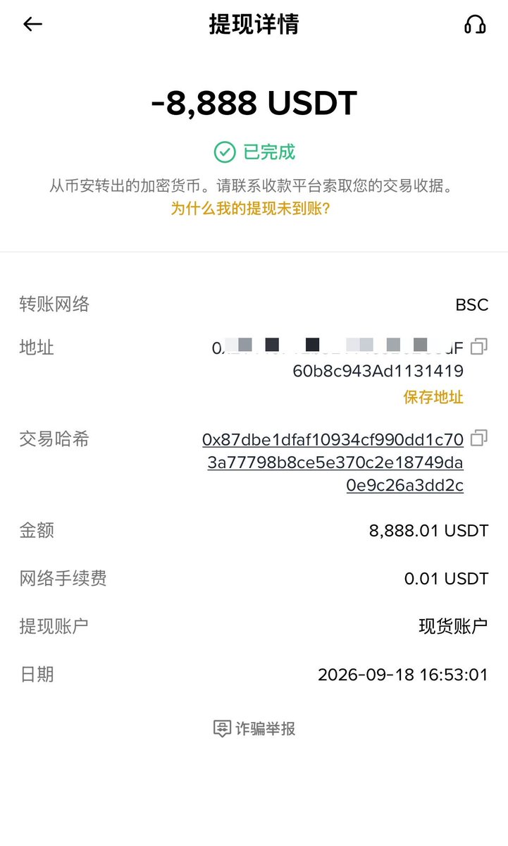 bianBSC7777's tweet photo. 已预定今晚21点
AVE热搜榜一三把火🔥🔥🔥
助力宣发 #狴犴
欢迎更多喜欢长期建设的小伙伴
加入狴犴大家庭
狴犴会给大家带来前所未有的安稳
欢迎一起参与这一场伟大的改革
在狴犴 会让你 看得到希望 憧憬有未来
付出有所得  建设有成果
今后我也会每月最少安排一次热一 https://t.co/VHs1ApkFrG