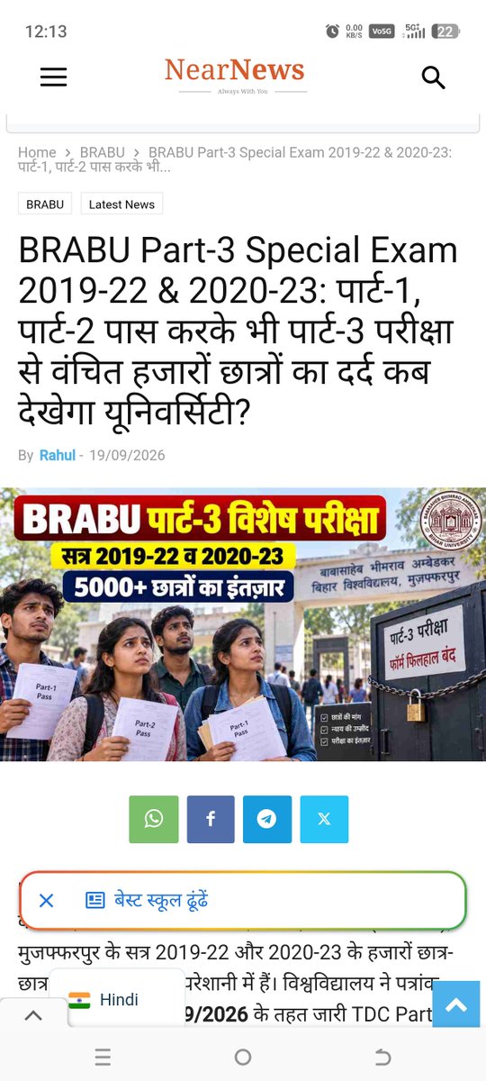 HariomK04073028's tweet photo. #Part3specialexamBRABU

@atahasnain53 https://t.co/ZlDWkfNPtb