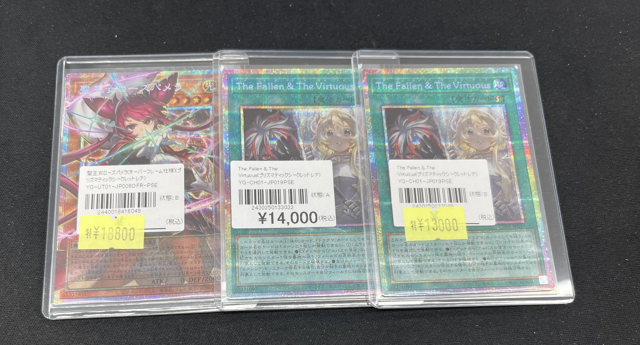 ホビーステーション所沢店 on X: 