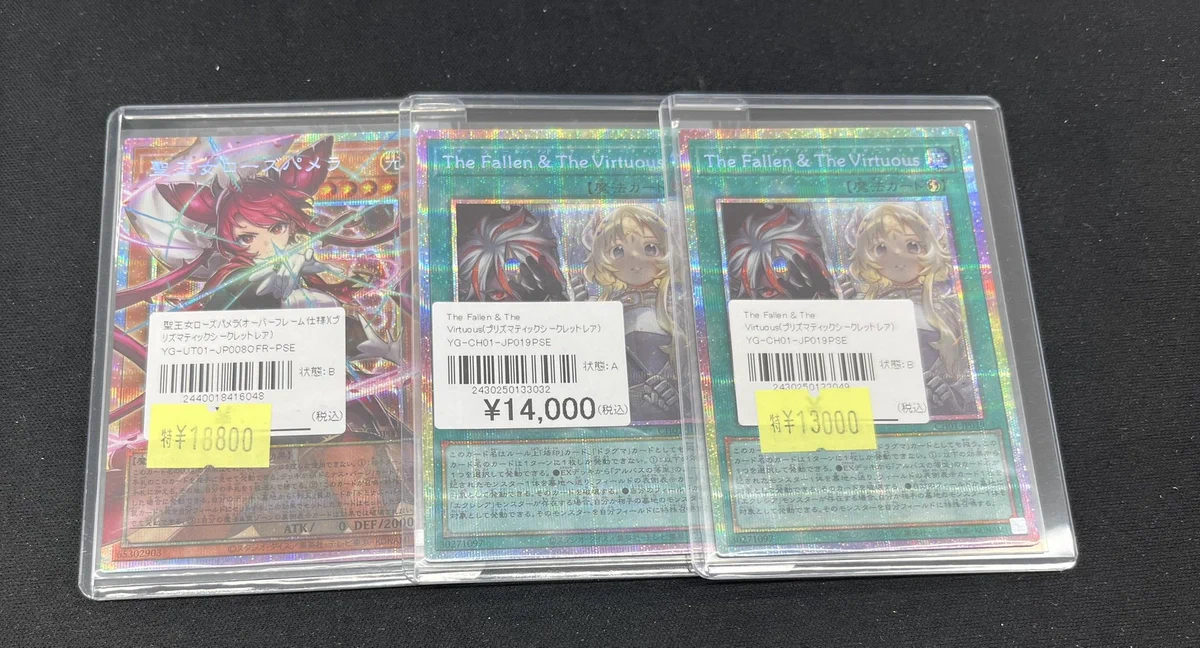 ホビーステーション所沢店 on X: 