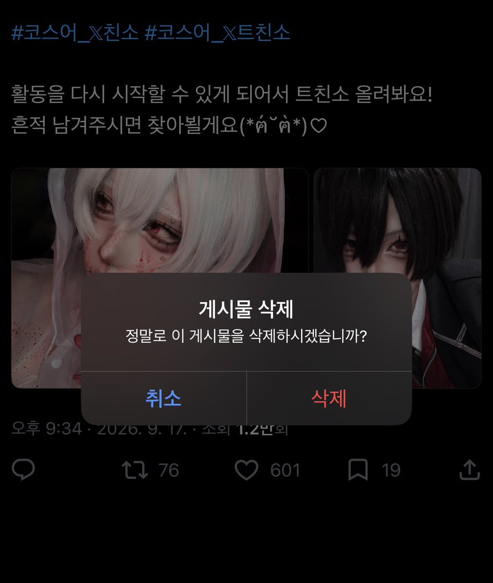 jeya_5n's tweet photo. 트친소 내려요! 와주신분들 넘 감사드리고 앞으로 잘 부탁드려요🫶🏻💕 https://t.co/YMi7bo5jAm