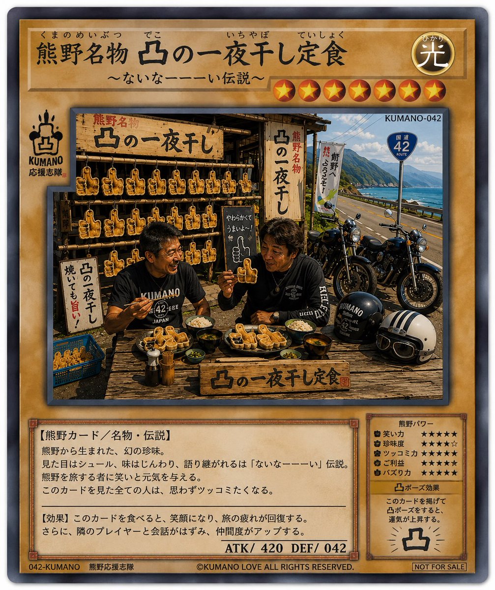 GarthSwets's tweet photo. A card that obviously doesn’t exist. https://t.co/rwVvpA1HIs