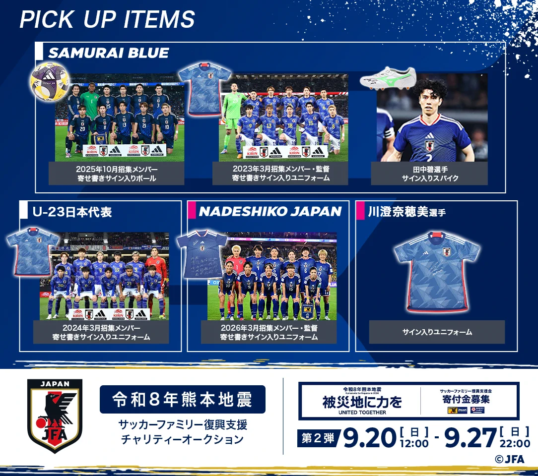 JFAなでしこサッカー on X: 