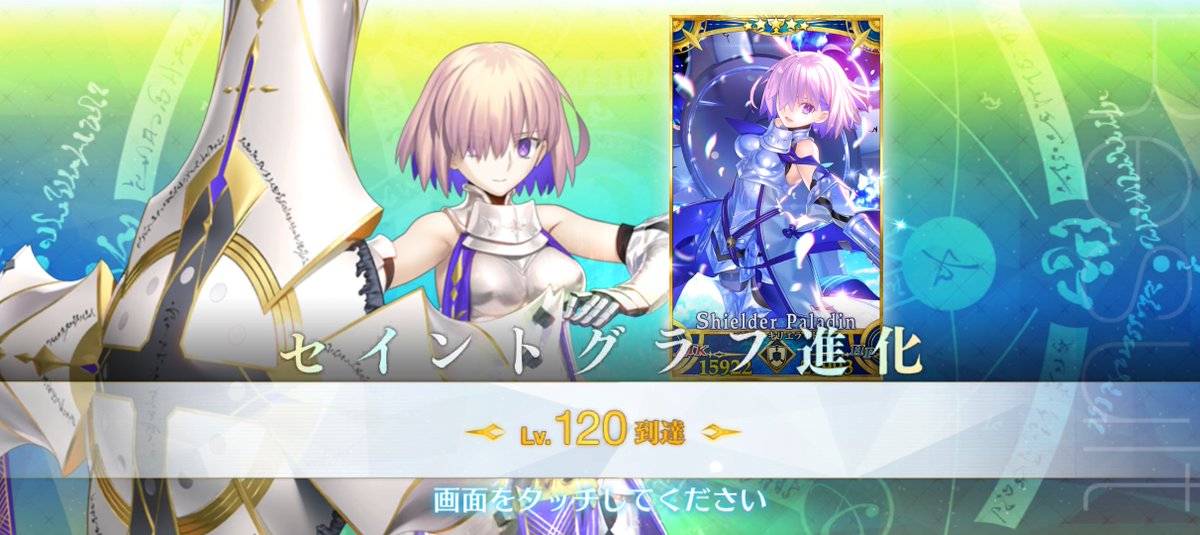 sin_h0831's tweet photo. 120レベル
15騎目16騎目 https://t.co/SBW2hcCd7z