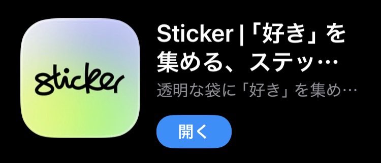 ice___054's tweet photo. これです‼️‼️  推し活とかお絵描きしてる人みんなやろう👊🏻🤍 https://t.co/QX7dNjWvhi