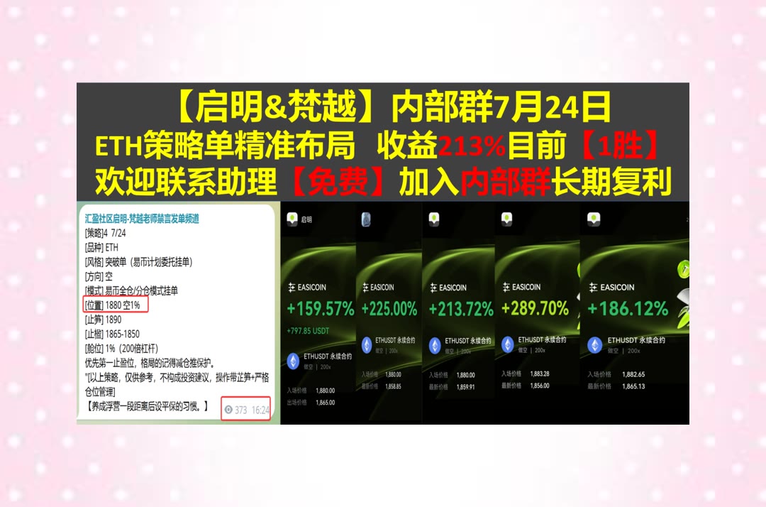 AlysaChanejd's tweet photo. Love is more than a word, it says so much. 
分析内容太繁琐？重点逻辑简单说。开发者文档➰貔貅📩以太坊🍂库币
万事达📙通用电气航空航天🧍Railgun🌑NEXO
ETH 加密货币 OKX  免费合约跟单社区👉 @fzy988 👈 https://t.co/g5KDzZtqiz