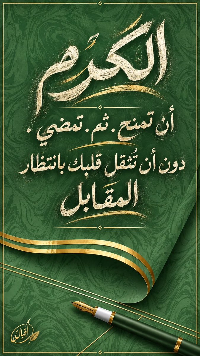 Beatiful_side's tweet photo. صباح الخير 🌿 https://t.co/AaoHFx8KJt