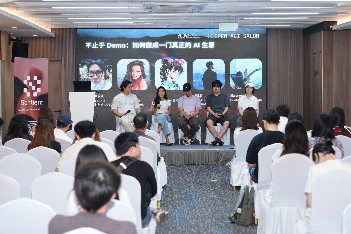 sentient_zh's tweet photo. 9 月 19 日，Open AGI Builders Day 再次来到上海！

这次我们邀请了来自 AI 产品、Agent、开发者工具与基础设施等不同方向的 Builders，一起分享正在构建的产品，也围绕 Agent 时代的产品、交互与控制，以及 如何从 Demo 走向真正的 AI 生意 展开了两场 Panel 讨论。

从技术到产品，从 Demo 到商业化，感谢每一位来到现场分享和交流的朋友！