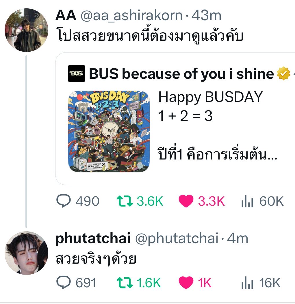 phuisgatekeep's tweet photo. #Phutatchai #AAashirakorn

🐄 : ลูกพี่ทำอะไรสักอย่าง

ภูธัชชัย : ทำทุกอย่าง https://t.co/HwfCkHmyP6