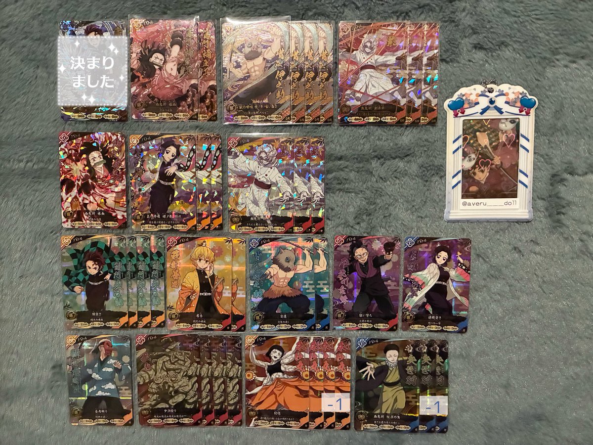 averu___doll's tweet photo. 【交換・譲渡】鬼滅の刃 日輪バトルスラッシュ バトスラ カード パラレル UR SR R C 第一弾 二弾

譲：画像1〜5(炭治郎 禰豆子 善逸 伊之助 玄弥 義勇 しのぶ 鱗滝 錆兎 真菰 手鬼 朱紗丸 矢琶羽 累 無惨 珠世 etc…)

求：リプ欄

⬇️ https://t.co/Dhf1tDjnJe