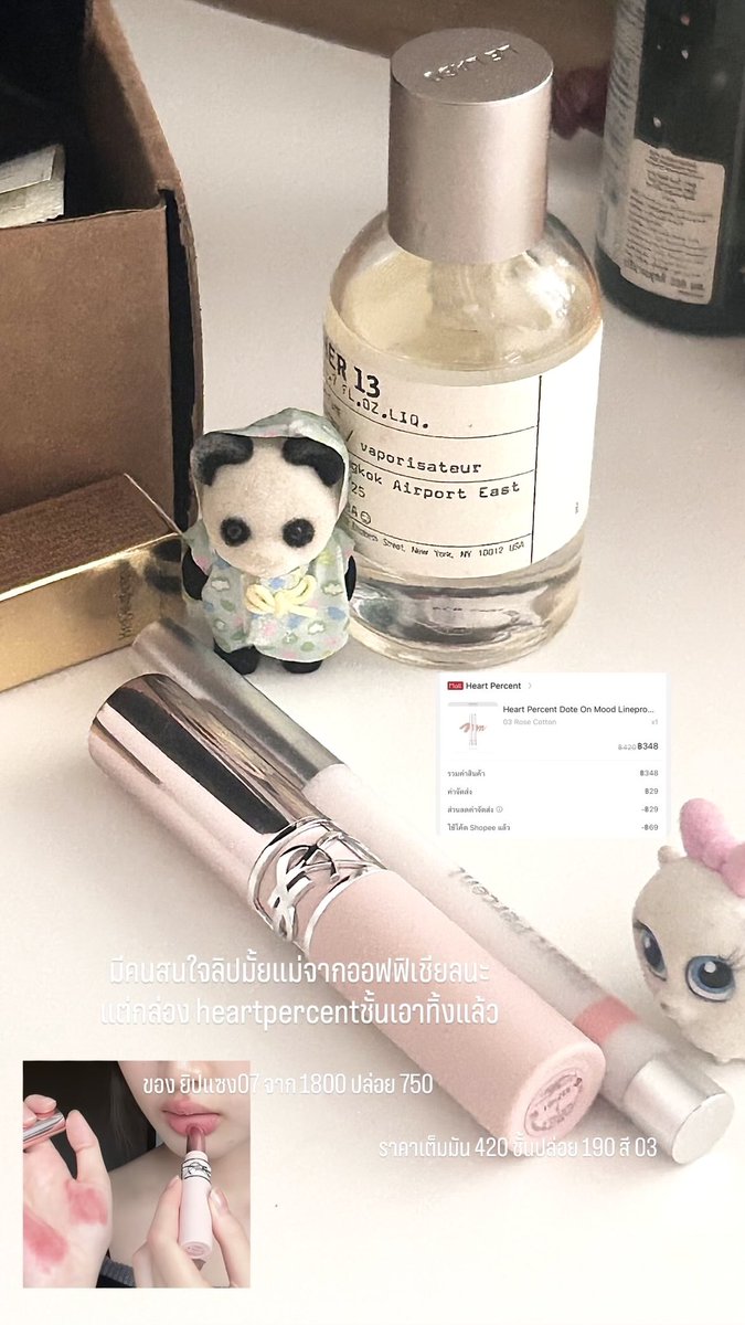 jenejuper's tweet photo. 190 Heartpercent 03
5900 Lelabo another 13 airport
750 Ysl lovenude lip 07 from 1800

　݁♬𓈒ּ֯݁♡ 🦢50
#ส่งต่อysl #ส่งต่อน้ำหอม
#ส่งต่อlelabo #ส่งต่อsubdued
#subduedthailand #ส่งต่อเครื่องสำอาง
#ส่งต่อfabriqueco #ส่งต่อheartpercent  #brandymelvillethailand #sculptorthailand https://t.co/ERnvMKOcHE