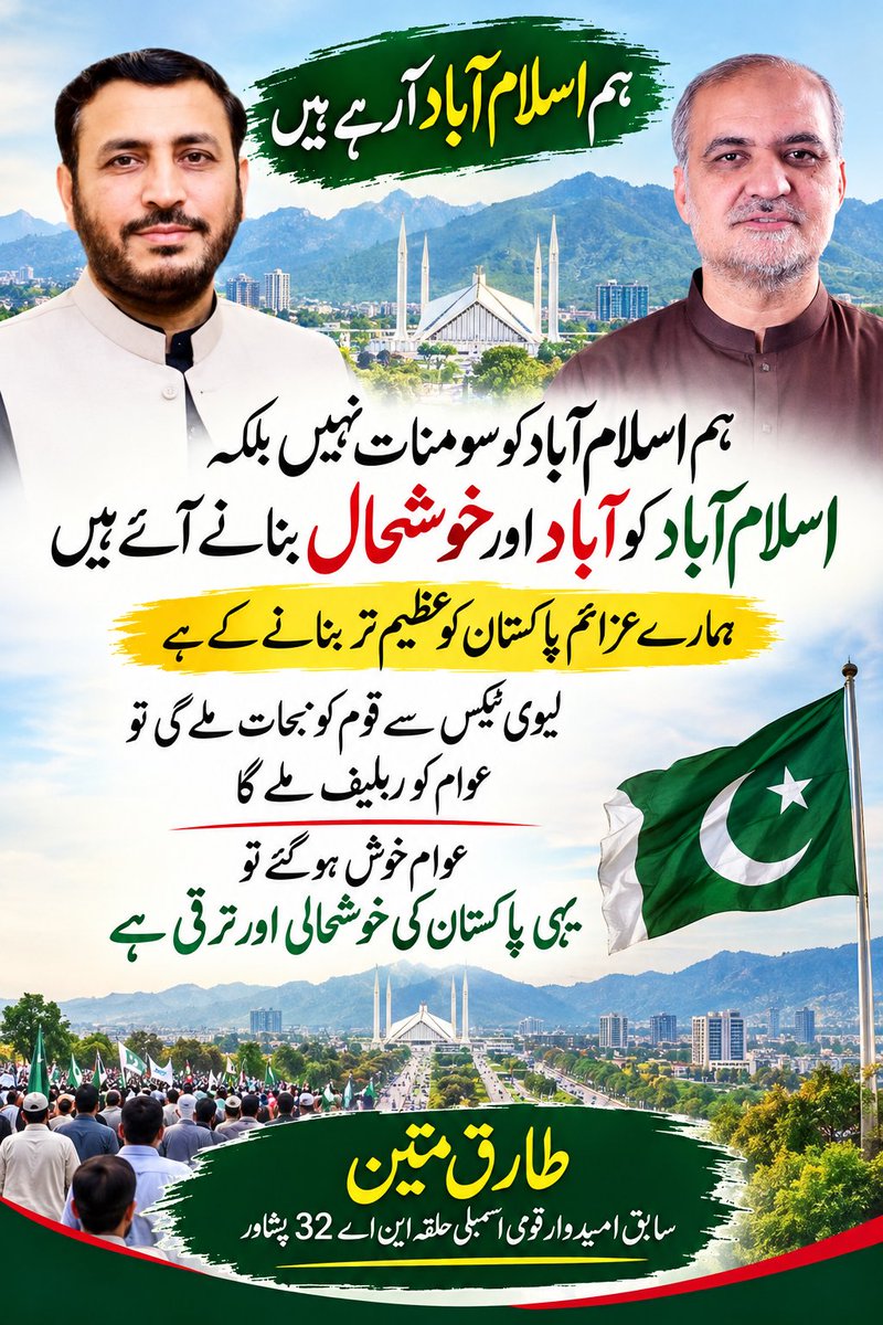 TARIQMATEEN17's tweet photo. https://t.co/CcIaFtsV4g