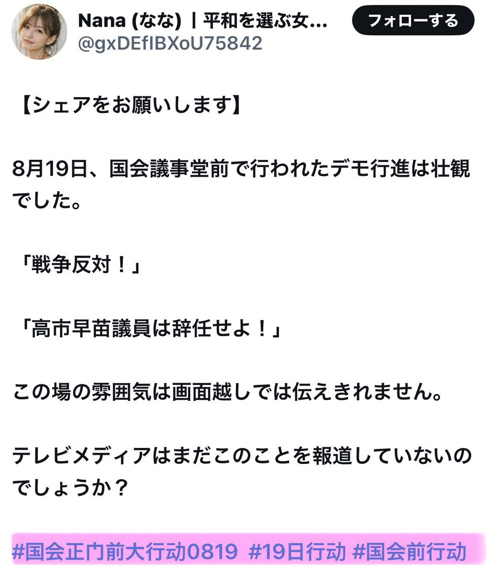jujuchin7's tweet photo. @gxDEfIBXoU75842 たまに日本語間違えてしまう工作アカ https://t.co/fnATQurOf5