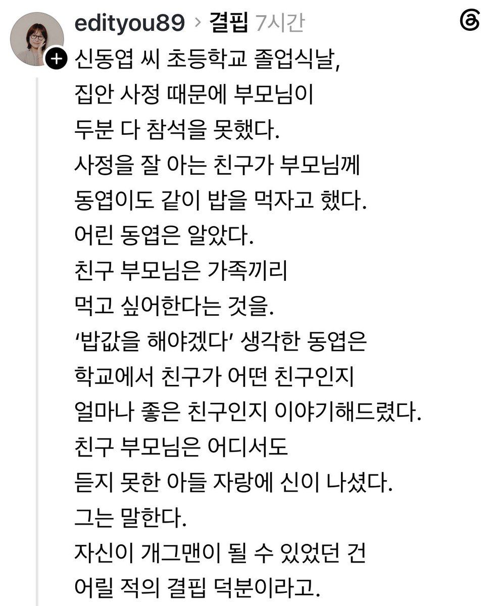 nataliebangg's tweet photo. 결핍은 멋진 사람을 만든다 https://t.co/P7slh3V2yb