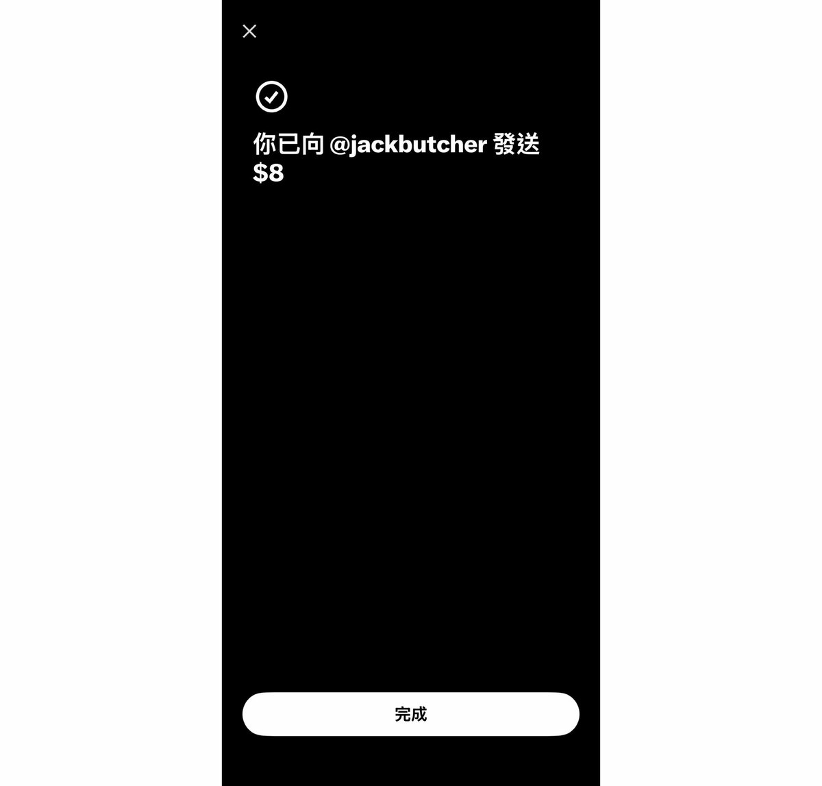 Moon1ightSt's tweet photo. 【月光撸空投日记】

想参与大佬 @jackbutcher 开的新项目，但没有美国社会安全码SSN开通X-Money 吗？

他上个项目是免费铸造，每张约一千刀左右的利润

给地址 

0x40728f377868e7cf0305ce38d63430151450d832

转 15 刀，在评论区发TXID，还有你的转账地址

我会帮你通过 X-Money 向大佬转8刀拿白单 https://t.co/67itPlXyEF