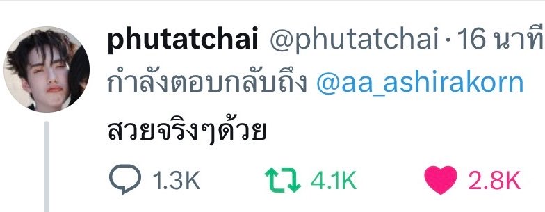BongjaeBong's tweet photo. #สวยจริงๆด้วย https://t.co/rs78pAG1ZQ