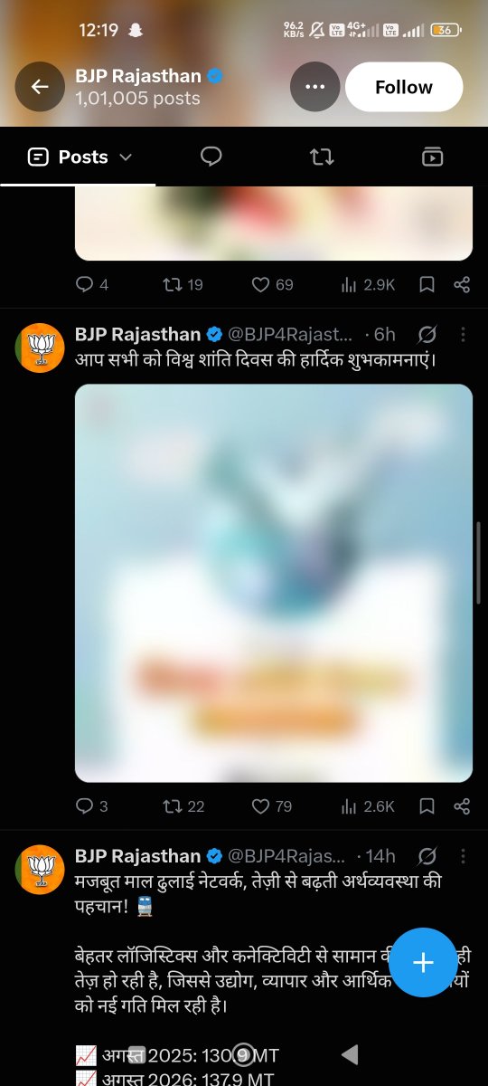 ErSurajpalkala's tweet photo. भाजपा का सच 
आज तेजा दशमी और अमृता देवी का बलिदान दिवस है और एक भी पोस्ट नही आई।
वोट देने से पहले सोचा करो 
बायकॉट बीजेपी 
#bycotBJP 
#तेजा_दशमी #tejadashmi
#amritadevi
#अमृतादेवी https://t.co/DXIx9MglGc