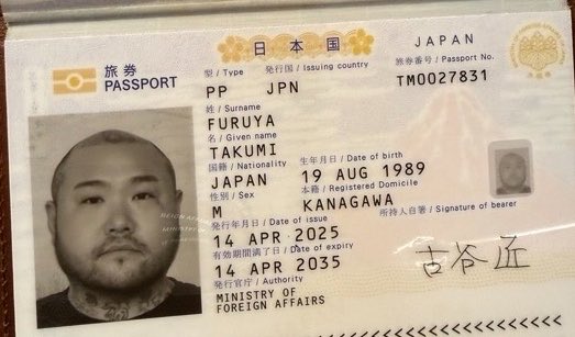 sokabokumetsu's tweet photo. [拡散希望]

詐欺師を探しています
実家など有力情報には謝礼金

知人が投資詐欺などでここ1年で総額1億円
以上の被害に遭いました

通称　ピスタチオ古谷
古谷匠　フルヤタクミ　37歳
横浜市立汲沢中学校卒業
日本とベトナムを拠点にしている

『SOUL Japan』2013年6月号、2014年8月号など
アウトサイダー出場