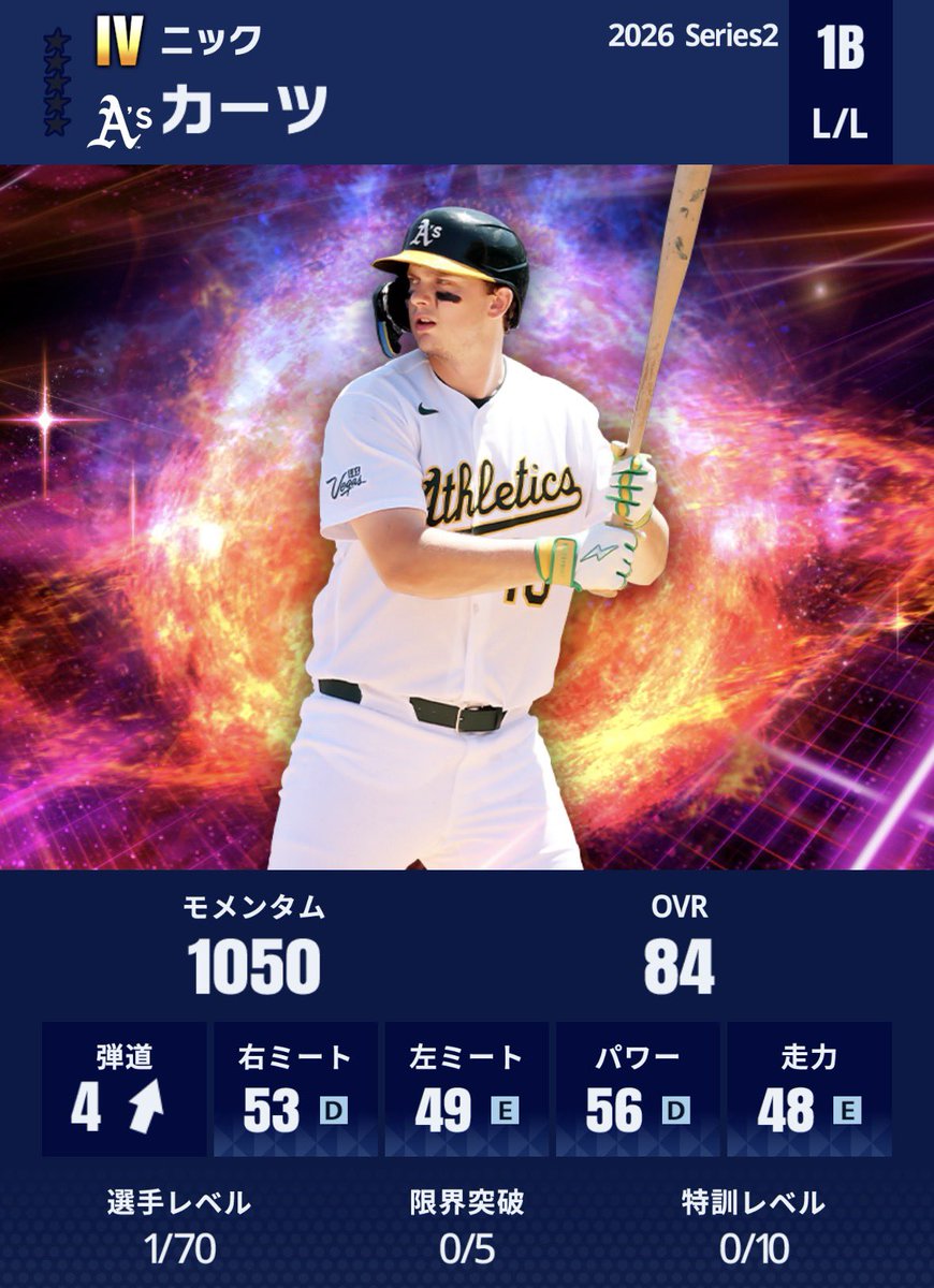 KvexStudio's tweet photo. お、グレードⅣ契約書からニックカーツ出た😳
今後の成長も考えると育てておこうかな🤔

#メジャスピ https://t.co/g7Tioo3jZO