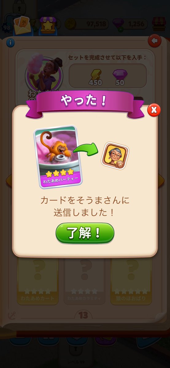 democrasecret_'s tweet photo. @RDtDJpE8Wm72533 ありがとうございます！こちらも送信したのでご確認お願いします🤲 https://t.co/k5YjNTDqa1