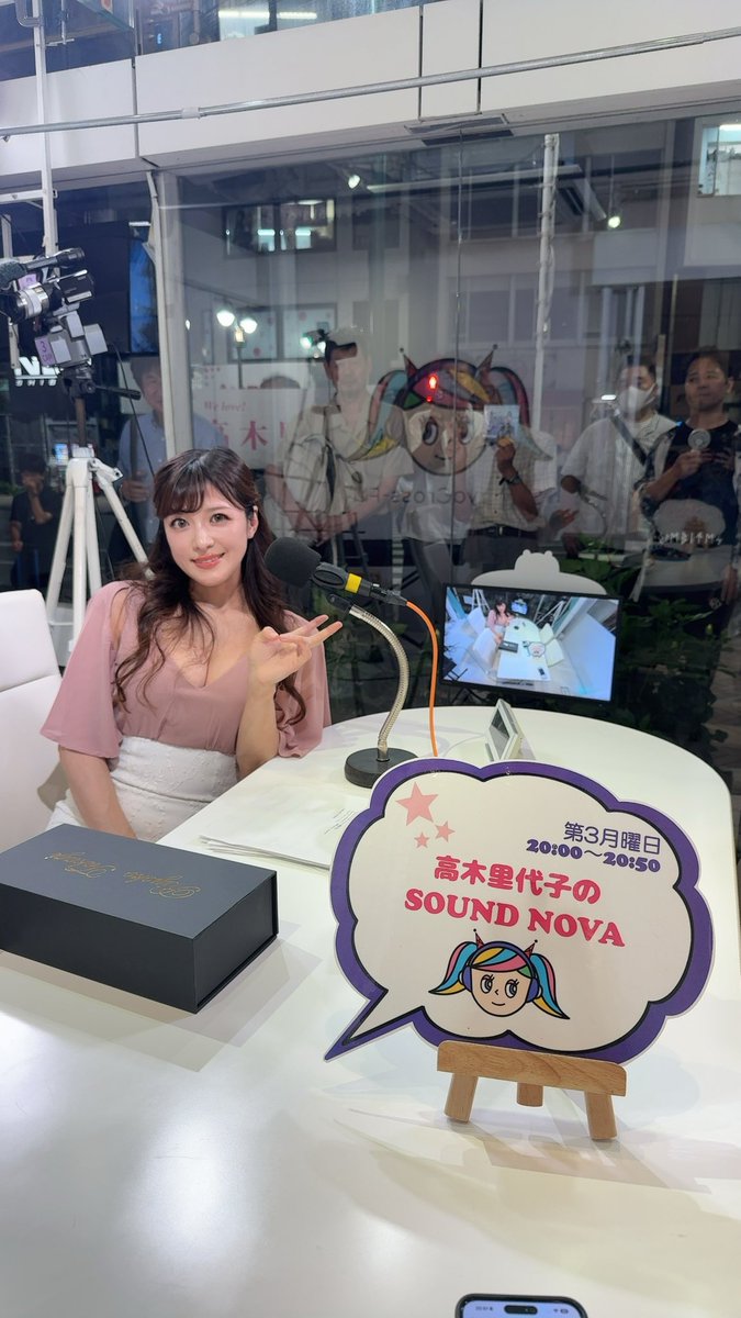riyoriyo_'s tweet photo. こんにちは。
めっちゃくちゃ土砂降りですね〜〜
いかがお過ごしですか？
バースデーライブ2daysはお陰様で
超大盛況に終了しました！
今年も本当に全力でやりきった。。
また後日にでもレポ書きます！
沢山のお誕生日お祝いメッセージなども
皆さま本当にありがとうございました🥹

さて…！
そんな今夜も20時〜20:50に
渋谷クロスFM から生放送でお送りします❣️
「高木里代子のサウンドノバ」

どなたでも全国からウェブで見れるので
今夜【20時になったら】ここ↓から見てね🥹
https://t.co/m1W1xGzWuS

ピアノで弾いて欲しい曲リクエストは
17:00までにコメント欄へどうぞ。
4〜5曲は選んで放送中に演奏します！

そして皆さまからの高木宛メールも待ってます♡
放送中に読むので今から20:30までに
下記アドレスへ送ってね🥹
info@shibuyacrossfm.jp

メール題は「高木里代子のサウンドノバ宛」に。
読みきれなくても持ち帰って必ず読みます❣️

お近くの方はスタジオに会いに来てね🥰
渋谷区神南1-12-10シダックスカルチャービレッジ 1階