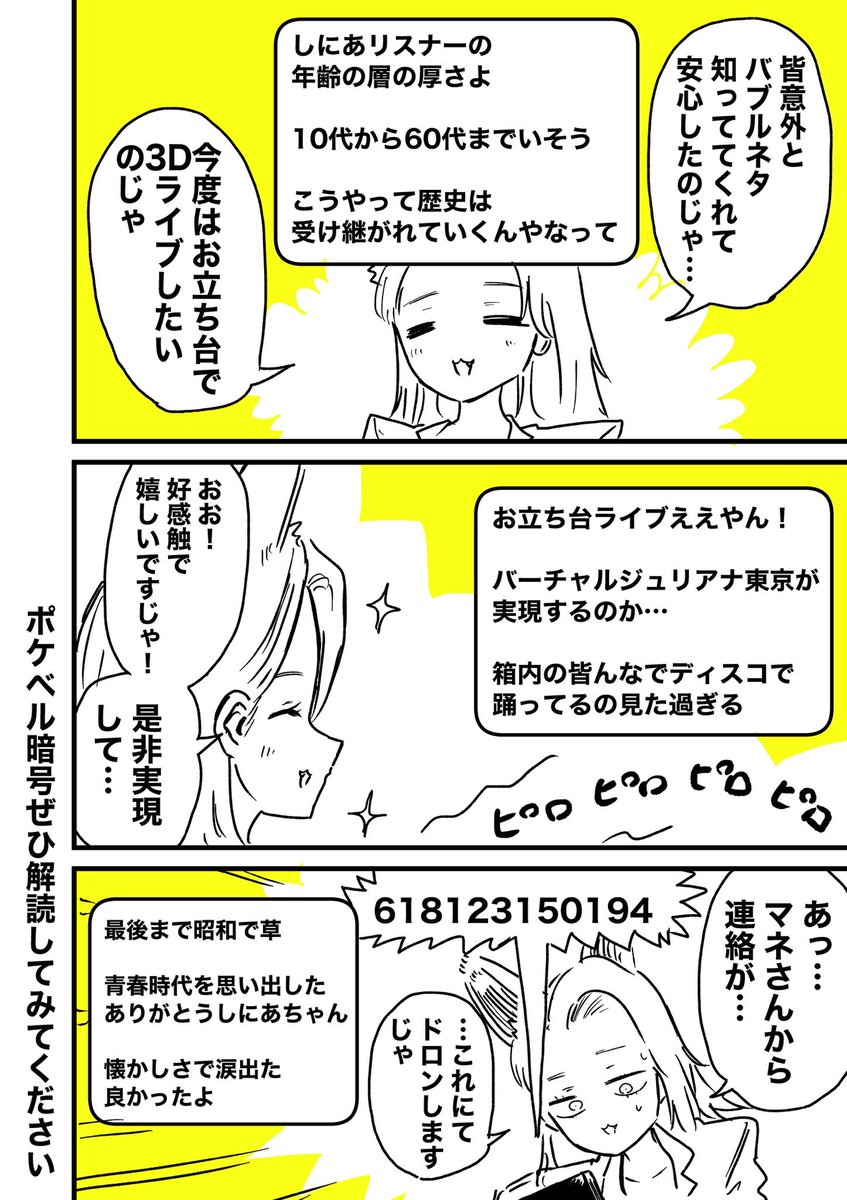 inknoshimi's tweet photo. （2/2） https://t.co/XDE67Oe73M