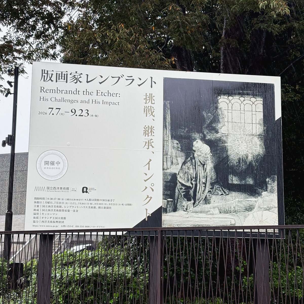 walllnew's tweet photo. 開演まで時間余ってたのでレンブラント https://t.co/I5ZNNT1ZvU